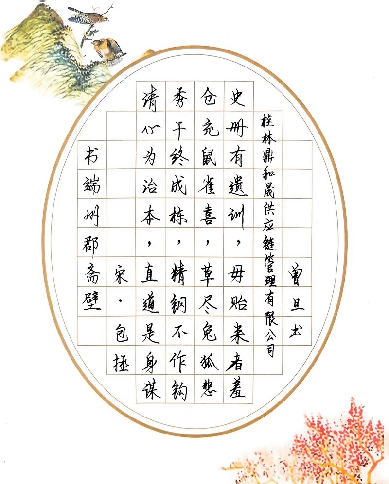 尊龙凯时【最新官网】人生就是搏!